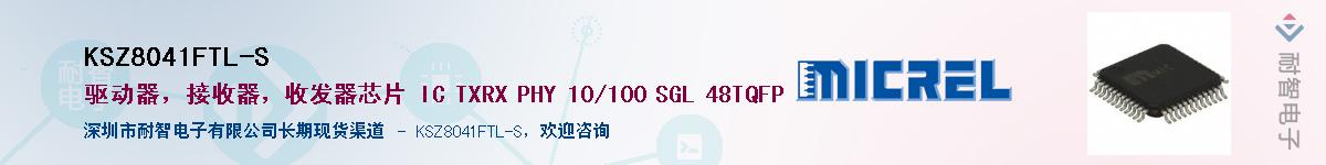 KSZ8041FTL-SӦ-ǵ