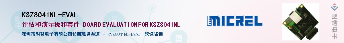 KSZ8041NL-EVALӦ-ǵ