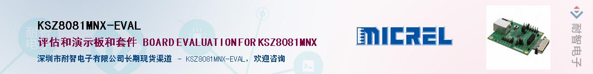 KSZ8081MNX-EVALӦ-ǵ