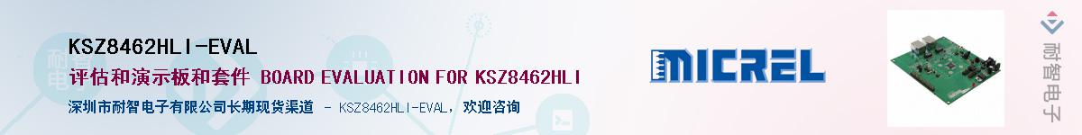 KSZ8462HLI-EVALӦ-ǵ