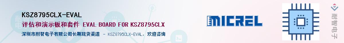 KSZ8795CLX-EVALӦ-ǵ