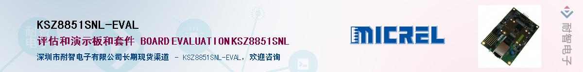 KSZ8851SNL-EVALӦ-ǵ