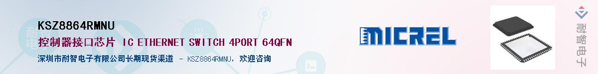 KSZ8864RMNUӦ-ǵ