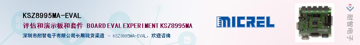 KSZ8995MA-EVALӦ-ǵ