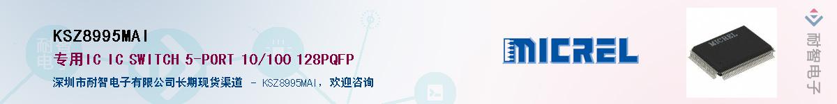 KSZ8995MAIӦ-ǵ