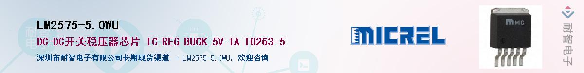 LM2575-5.0WUӦ-ǵ