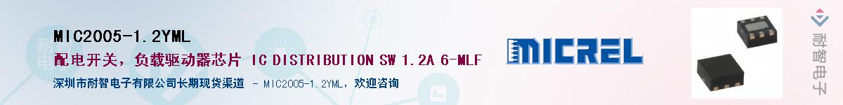 MIC2005-1.2YMLӦ-ǵ