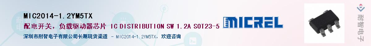 MIC2014-1.2YM5TXӦ-ǵ