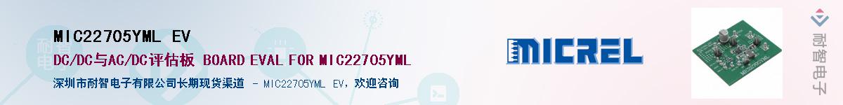 MIC22705YML EVӦ-ǵ