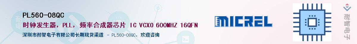 PL560-08QCӦ-ǵ