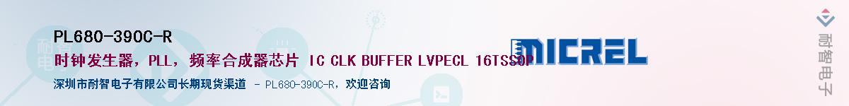 PL680-39OC-RӦ-ǵ