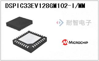 DSPIC33EV128GM102-I/MM