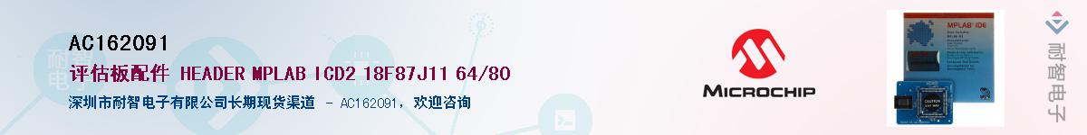 AC162091Ӧ-ǵ