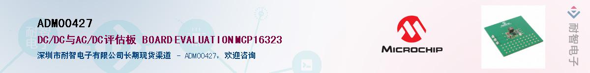ADM00427Ӧ-ǵ