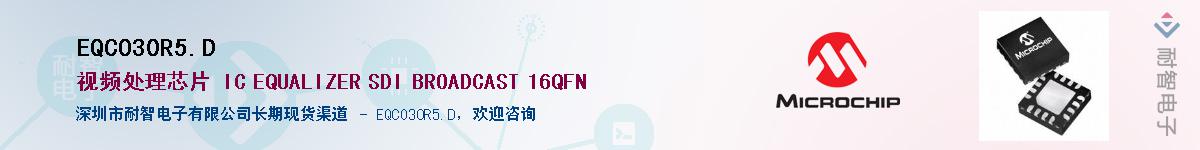 EQCO30R5.DӦ-ǵ