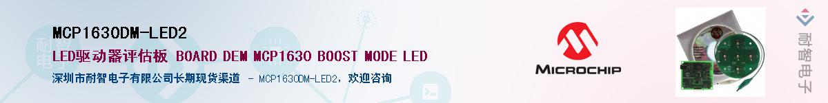 MCP1630DM-LED2Ӧ-ǵ