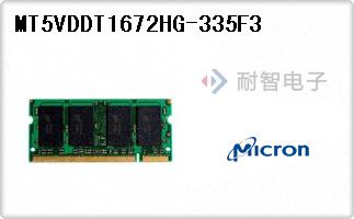 MT5VDDT1672HG-335F3