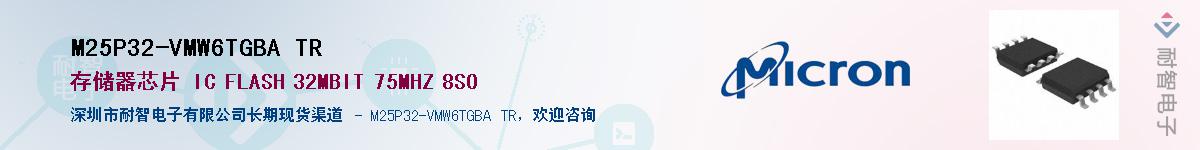 M25P32-VMW6TGBA TRӦ-ǵ