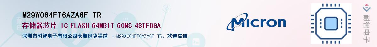M29W064FT6AZA6F TRӦ-ǵ