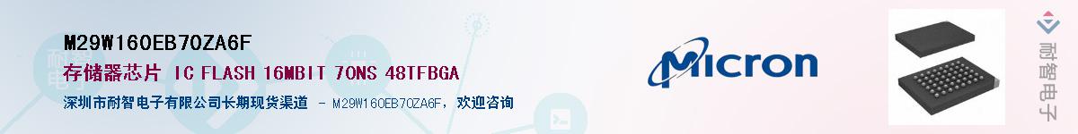 M29W160EB70ZA6FӦ-ǵ