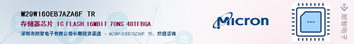 M29W160EB7AZA6F TRӦ-ǵ