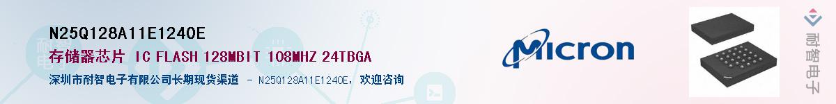 N25Q128A11E1240EӦ-ǵ