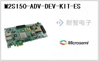 M2S150-ADV-DEV-KIT-E