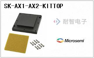 SK-AX1-AX2-KITTOP