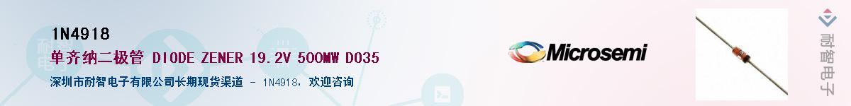 1N4918Ӧ-ǵ