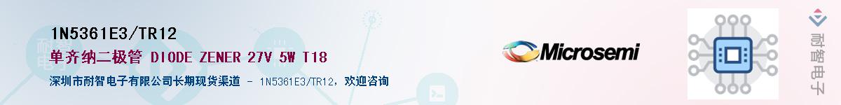 1N5361E3/TR12Ӧ-ǵ