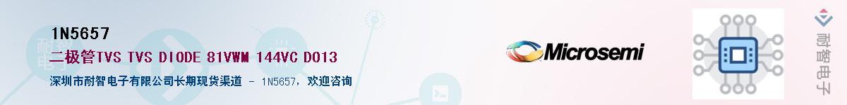 1N5657Ӧ-ǵ
