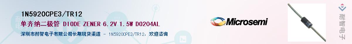 1N5920CPE3/TR12Ӧ-ǵ