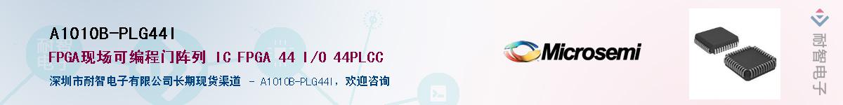 A1010B-PLG44IӦ-ǵ