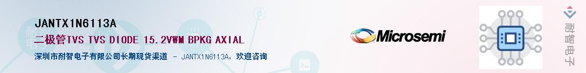 JANTX1N6113AӦ-ǵ