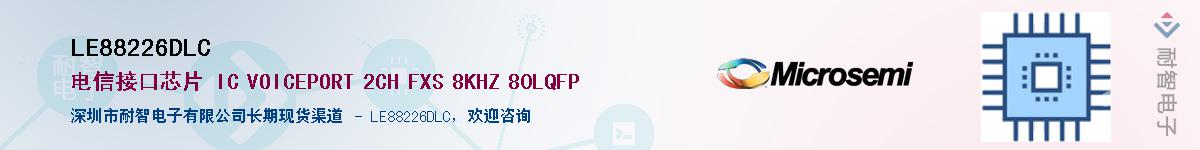 LE88226DLCӦ-ǵ