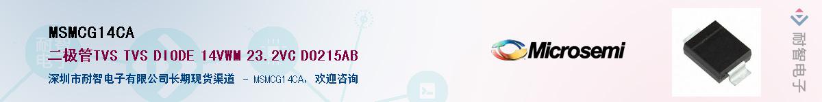 MSMCG14CAӦ-ǵ
