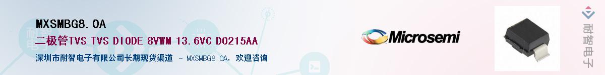MXSMBG8.0AӦ-ǵ