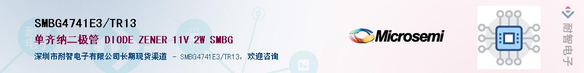 SMBG4741E3/TR13Ӧ-ǵ