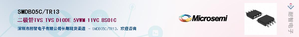 SMDB05C/TR13Ӧ-ǵ