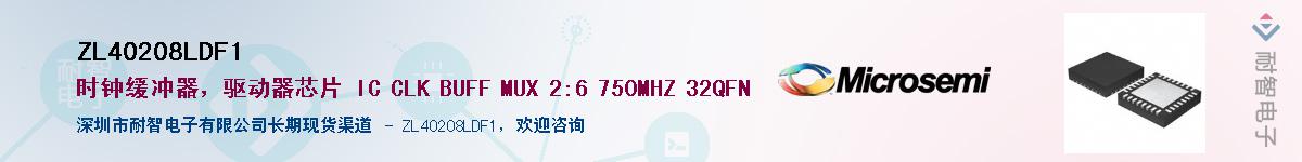 ZL40208LDF1Ӧ-ǵ