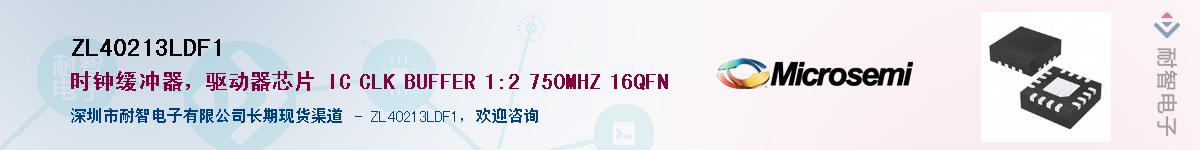 ZL40213LDF1Ӧ-ǵ