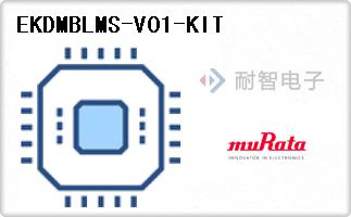 EKDMBLMS-V01-KIT