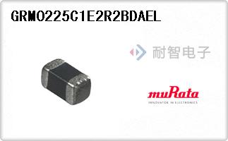 GRM0225C1E2R2BDAEL