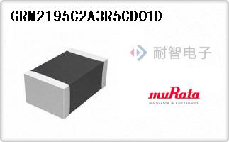 GRM2195C2A3R5CD01D