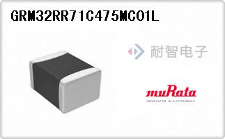 GRM32RR71C475MC01L