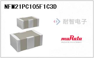 NFM21PC105F1C3D