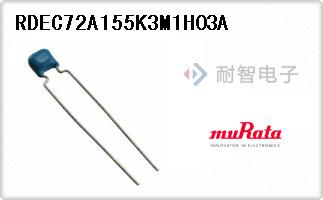 RDEC72A155K3M1H03A