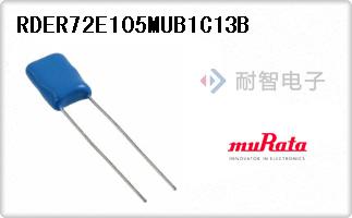 RDER72E105MUB1C13B