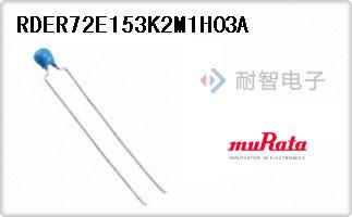 RDER72E153K2M1H03A