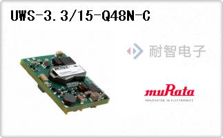 UWS-3.3/15-Q48N-C